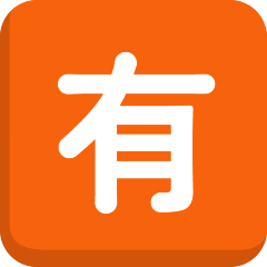 Japanese “Not Free of Charge” Button on Skype Emoticons 1.2