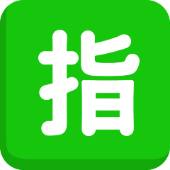 Japanese “Reserved” Button on Skype Emoticons 1.2